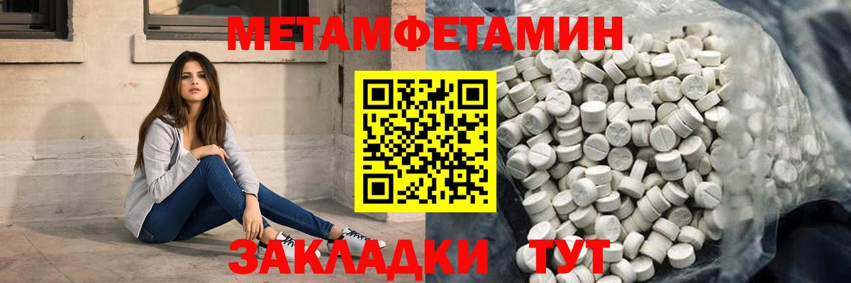 АМФ Розовый Прохладный