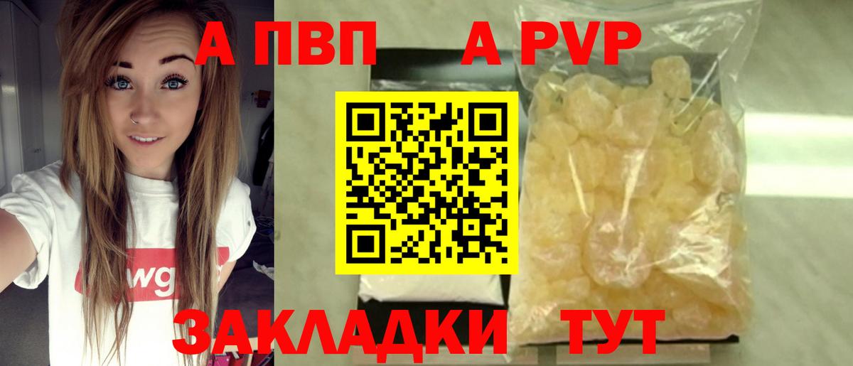 ГАШ  Кокаин  МАРИХУАНА  Прохладный  Вход с VPN  МЕФ кристаллы  МЕТАДОН 