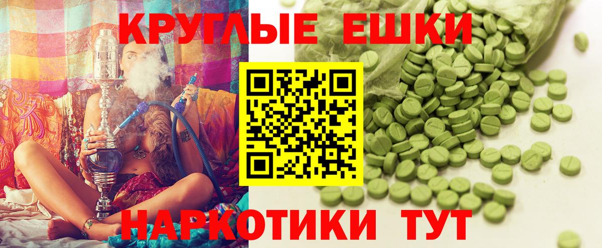 Экстази круглые  ЭКСТАЗИ louis Vuitton  Экстази  Вход с VPN  Прохладный 