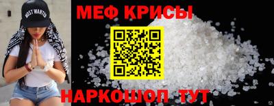 MESCALINE Бузулук