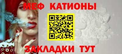 стафф Бугуруслан
