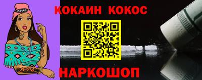 MESCALINE Бузулук