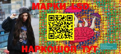 MESCALINE Бузулук
