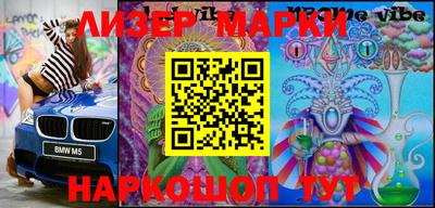 MESCALINE Бузулук