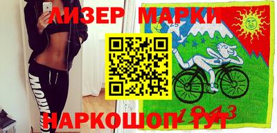 MESCALINE Бузулук