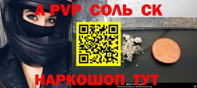 стафф Бугуруслан