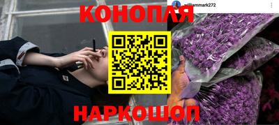 спайс Северобайкальск