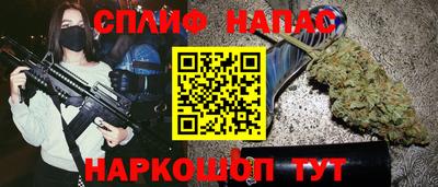 стафф Бугуруслан