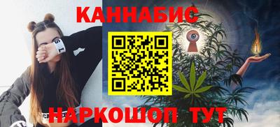 стафф Бугуруслан