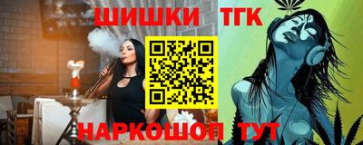MESCALINE Бузулук