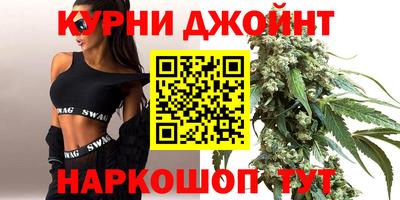MESCALINE Бузулук