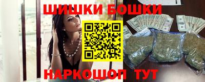 стафф Бугуруслан