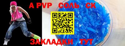 стафф Бугуруслан