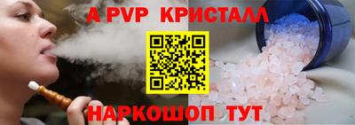 стафф Бугуруслан