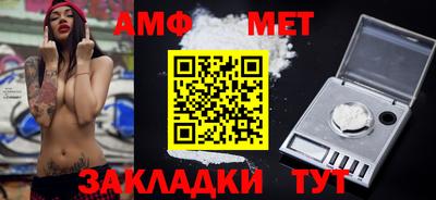 MESCALINE Бузулук