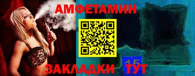 стафф Бугуруслан
