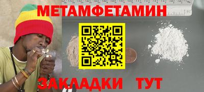mix Будённовск