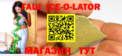 MESCALINE Бузулук