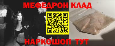 стафф Бугуруслан