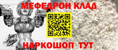 MESCALINE Бузулук