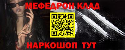 MESCALINE Бузулук