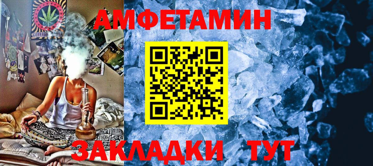 Первитин  Первитин винт  Вход с VPN  Первитин винт  Прохладный 
