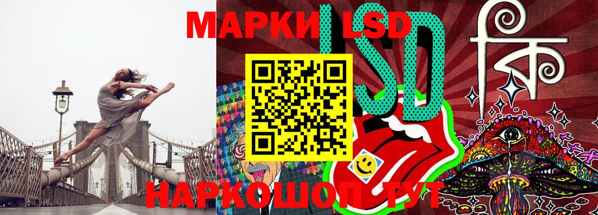 Наркотические марки 1500мкг  Наркотические марки 1500мкг  Прохладный  Вход с VPN 