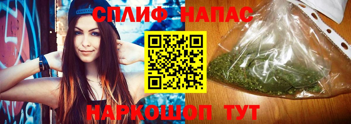 Каннабис индика Прохладный