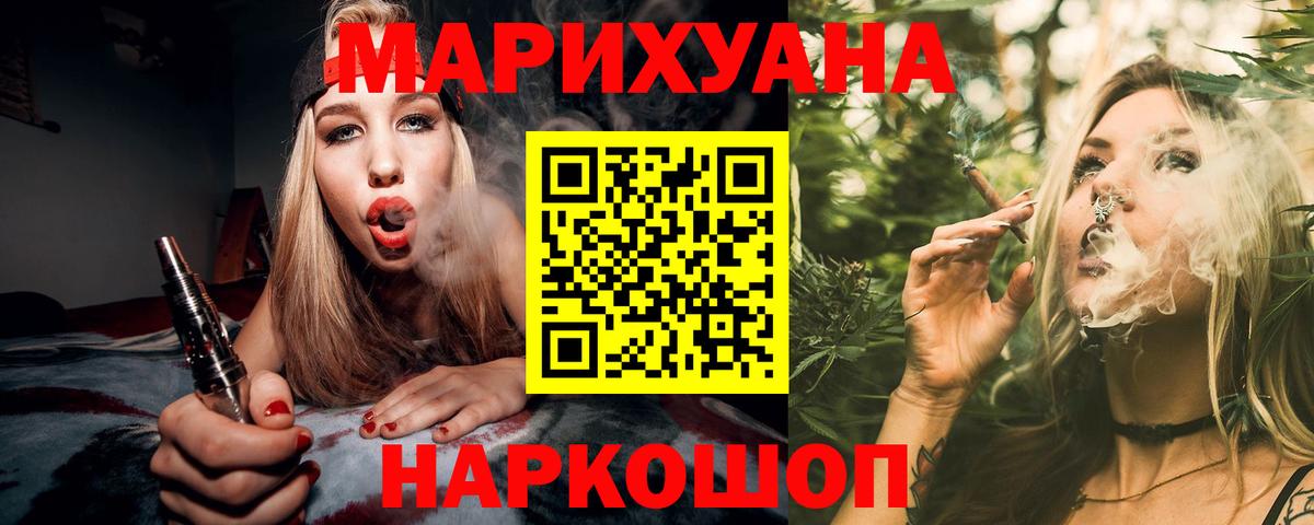Прохладный  Конопля план  Вход с VPN  Конопля план 